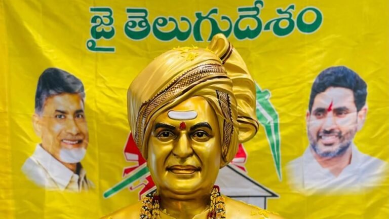 Telugu Desham PArty - The hard News Daily