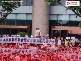 Chinese Banking Fraud: Protesters Detained for Months Over $4.2 Billion Loss - The Hard News Daily