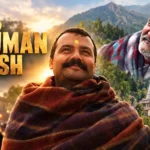Hanuman Ansh Box Office Neem Karoli Baba